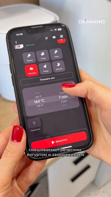 Десерт на похудении