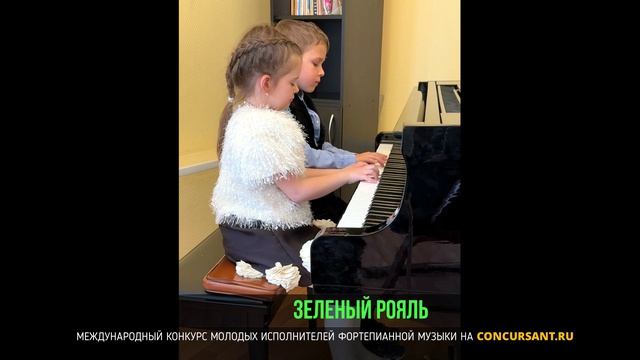 Ж. Стрибборг «Вальс Петушков». Сукманова Дарья, Буслаев Ной – 