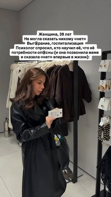 Читай описание👇🏻