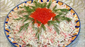 ТАКОЙ САЛАТ РАЗЛЕТИТСЯ ЗА СЕКУНДЫ ‼️ ГОТОВЛЮ НА ВСЕ ПРАЗДНИКИ! Салат с Курицей.