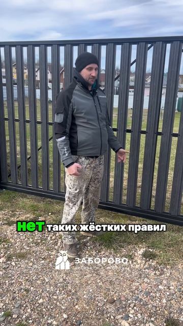 🤔Главный вопрос при выборе забора из штакетника: вы хотите прятаться или смотреть?