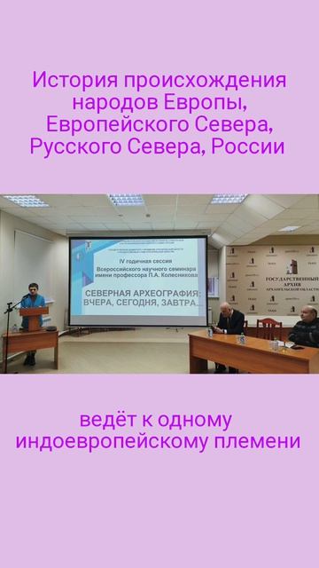 Дух славянских народов