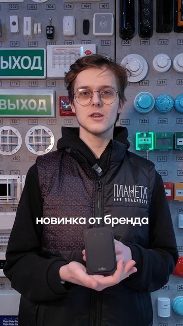 Миниатюрный датчик на шлагбаум ST-RB001RD