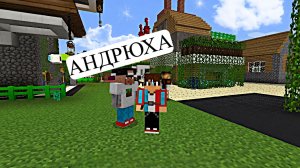 стройка деревня, N13 майнкрафт, Minecraft, постройка в деревне