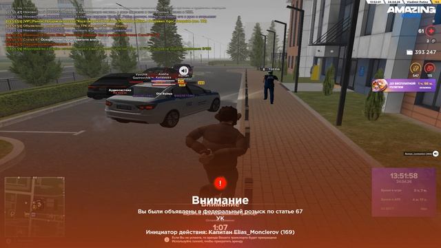 арестовал ид1231231т