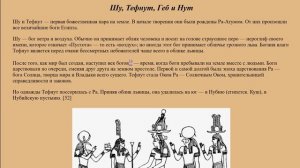 Единый исток. Начало Вселенной. 1-я серия.