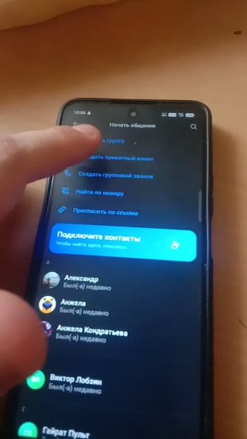 я создал канал Максе