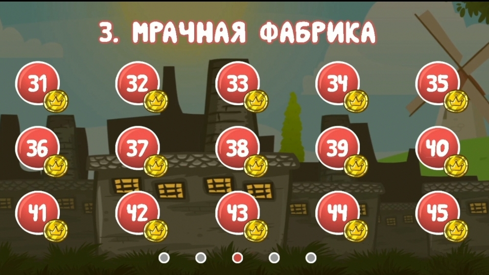 Как получить шарик ежевику / Red Ball 4