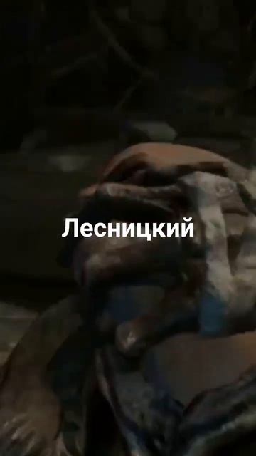 Metro last light антагонисты. (2013).