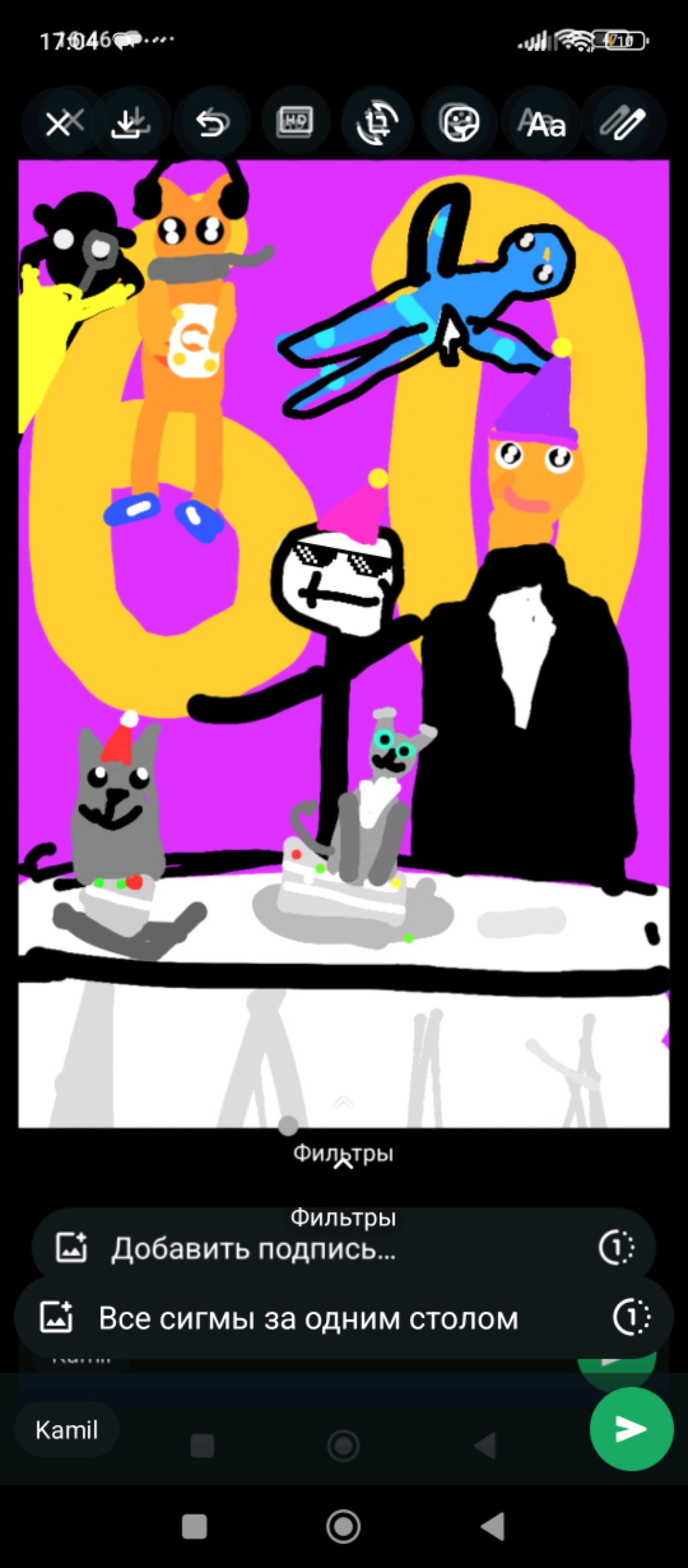 игра  на компе