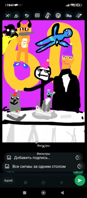 игра  на компе