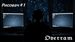 Рисовач под музыку 1. Осваиваю SAI 2. (Пробный стрим)