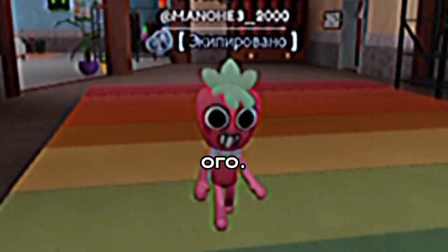 СПРАУТ ОПЯТЬ ТЫ НАБУХАЛСЯ