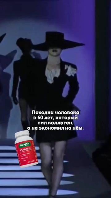 Арт. WB: 171005349

#vidaminextra #видамин #витамин #коллаген #молодость #старение #vidamin #бад #се