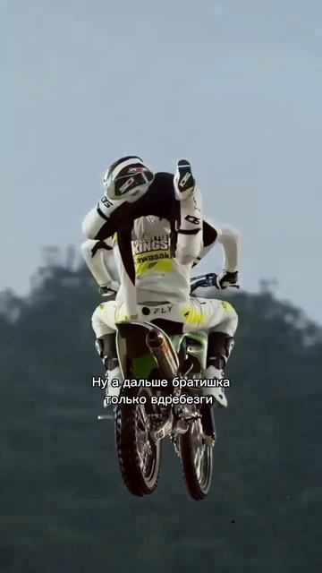 Ну а дальше у нас планы 😂
#скорость #вдребезги #адреналин #спортивныйблогер 🎥