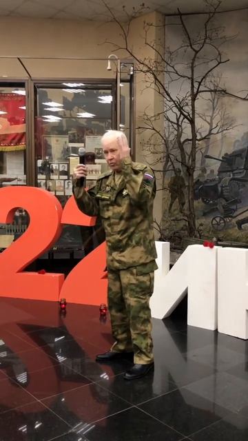 «Урок Мужества» в Музее Победы г. Уфы | Выступление общественного деятеля А. М. Палтусова