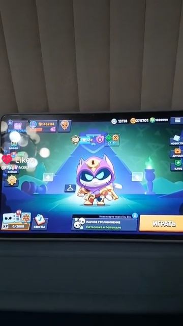 Кто поможет апнуть