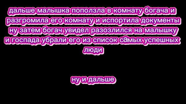 Новый персонаж? Краткометиажка Руби м друзья