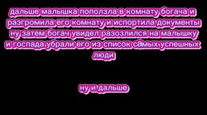 Новый персонаж? Краткометиажка Руби м друзья