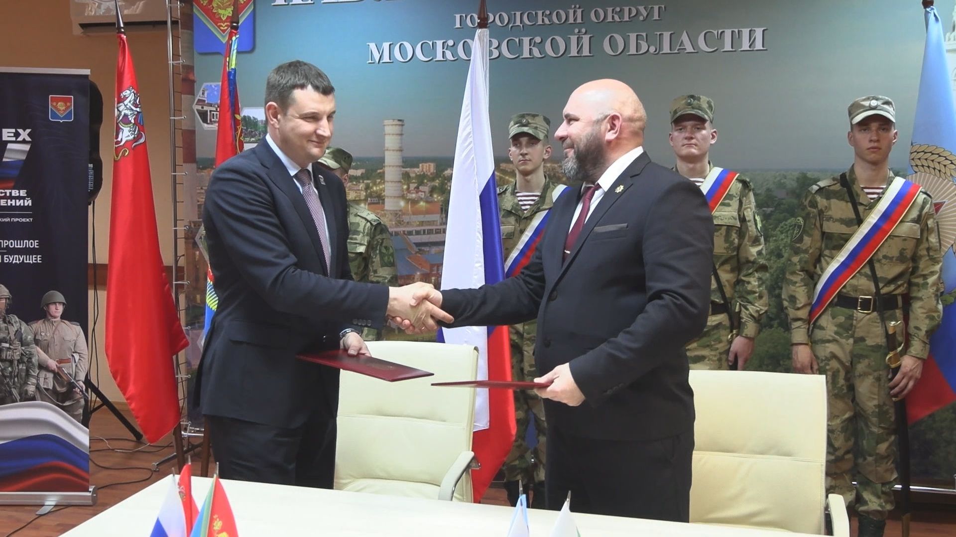 Павловский Посад и Кременской округ ЛНР подписали соглашение о сотрудничестве