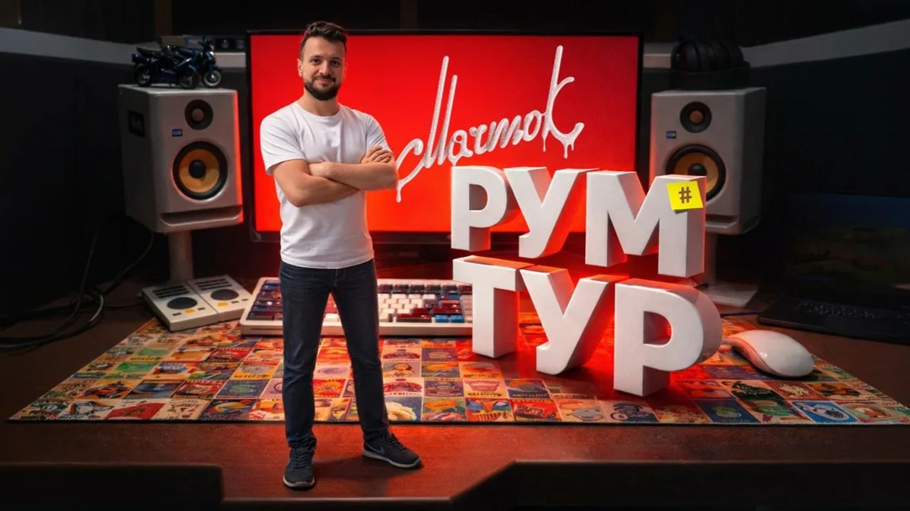 Обзор Моего Рабочего Места  конфиг ПК список девайсов и пр.