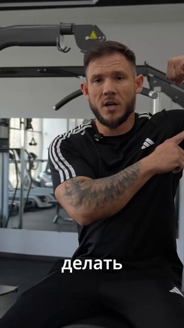 Фитнес как образ жизни