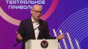 Церемония награждения победителей VII сезона Окружного фестиваля «Театральное Приволжье»