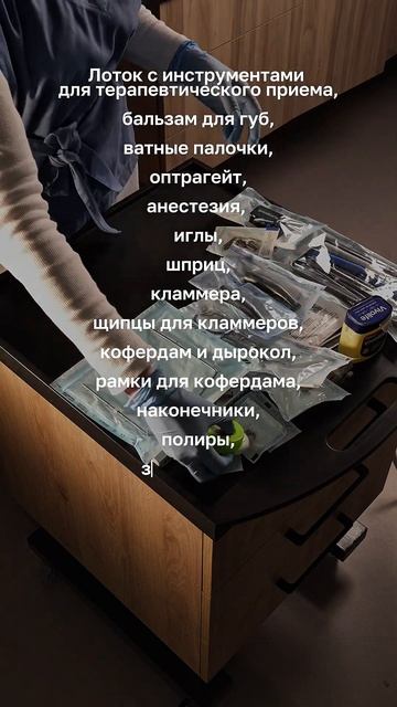 Ждём вас на приеме: +7 (495) 198-10-00 #стоматологмосква #стоматолог #лечениезубов #кариес