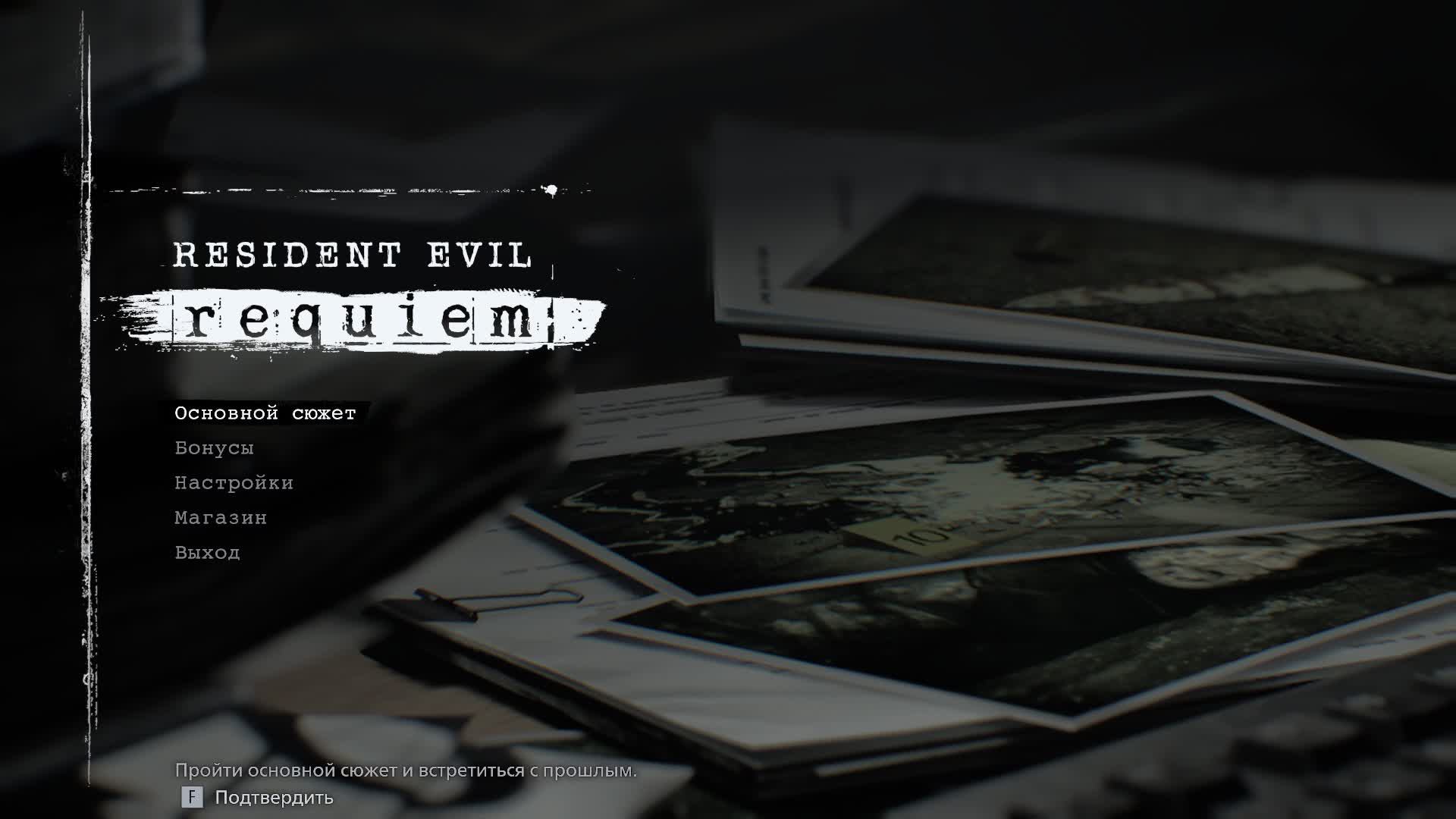 Resident Evil Requiem. Стрим