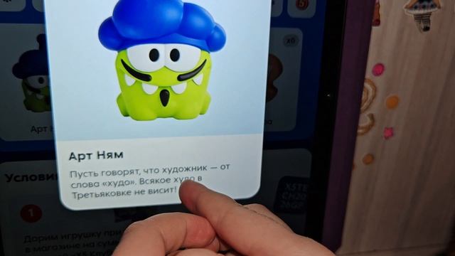 АмНямания-2 в магазине «Пятёрочка».  Знакомимся с новой акцией + распаковочка ...