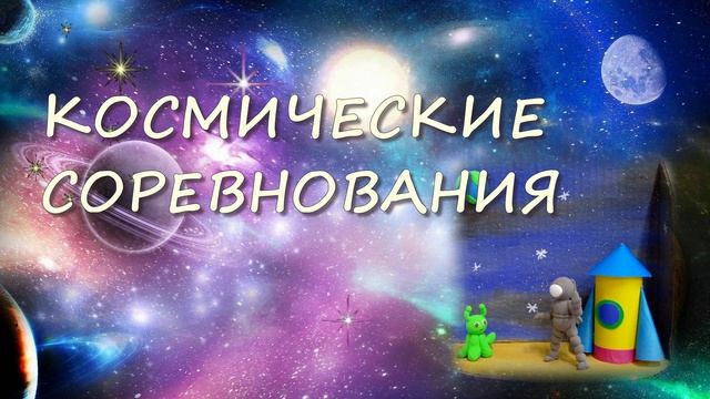 С улыбкой о серьёзном 2024-2025