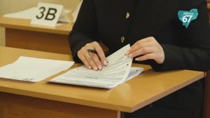 Смоленские родители могут прочувствовать атмосферу ЕГЭ на себе