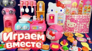 ИГРАЕМ ВМЕСТЕ В ИГРУШКИ ИЗ МУЛЬТИКА ХЕЛЛОУ КИТТИ 🌸🌸 БОЛЬШАЯ КОЛЛЕКЦИЯ ИГРУШЕК ДЛЯ ДЕТЕЙ часть 2