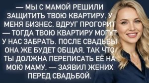 Истории из жизни|Мы с мамой решили|Аудио рассказы|Аудиокниги слушать онлайн|Жизненные истории