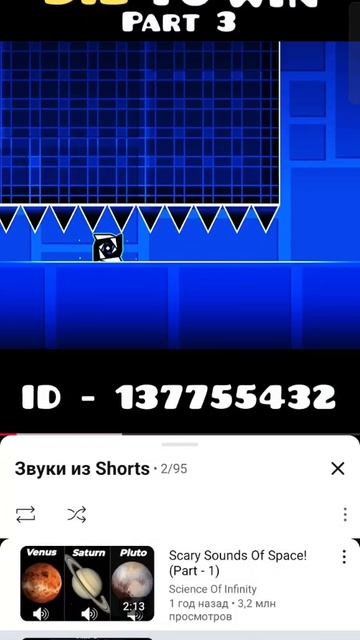 крутон музон