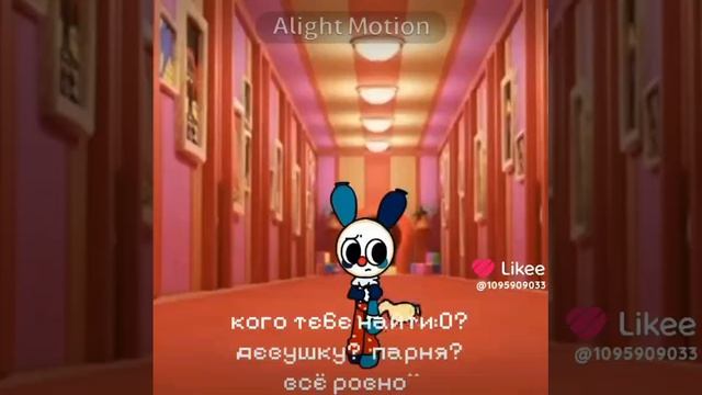 приветик мой лайк акк=3