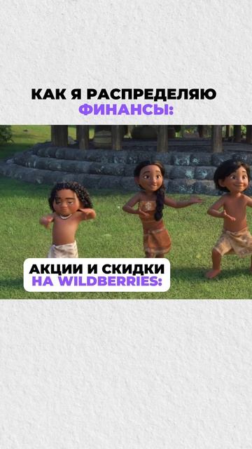 Слишком жизненно 😂