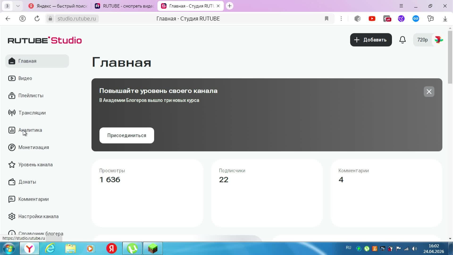 Играю в бедварс