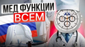 Это приложение ИЗМЕНИТ ВСЁ для часов Galaxy Watch 9 и ниже