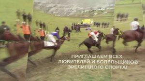 Ежегодные конные скачки пройдут в селе Ансалта Ботлихского района