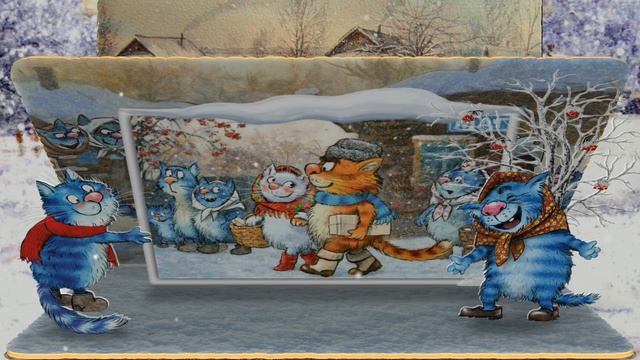 Котофеевка зимняя