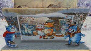 Котофеевка зимняя