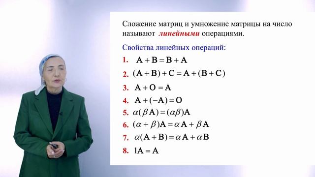 Высшая математика 1