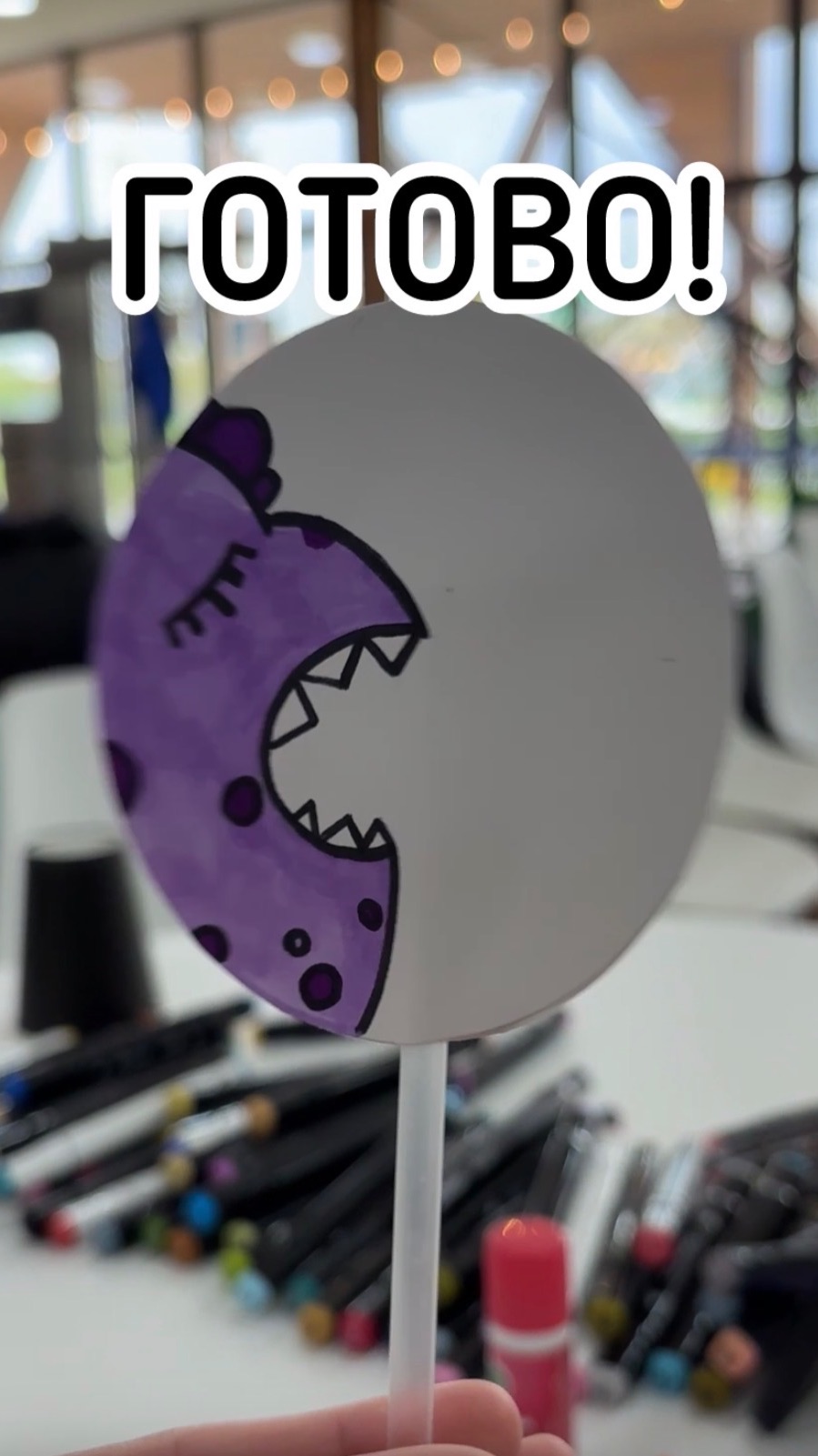 Поделка для детей - тауматроп