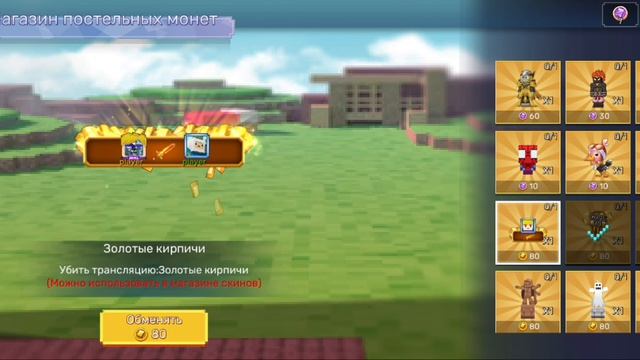 КУПИЛ НОВУЮ ТАБЛИЦУ УНИЧТОЖЕНИЯ ИГРОКА?!  Blockman Go  Bed Wars