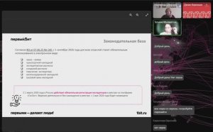 20260424 Вебинар 1С-ЭПД