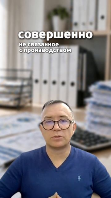 Почему в компании постоянно не хватает денег?