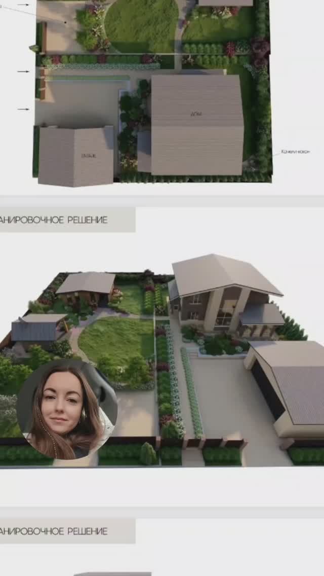 Ландшафтный проект. Озеленение | Анна Мер