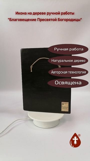 Благовещение Пресвятой Богородицы, 18x24x3 см, арт Ид4743