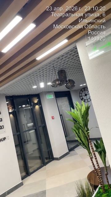 гул в МОПе вечером 23.04.2026